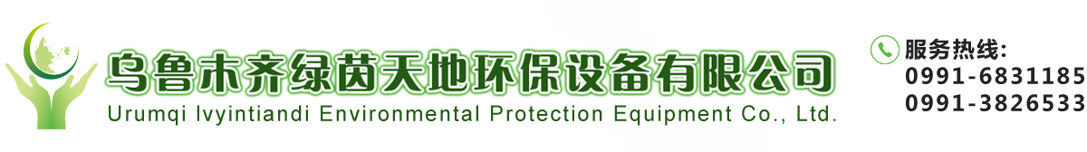濟南格倫化工有限公司