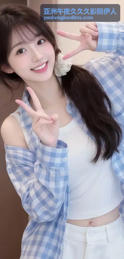 亚洲午夜久久久影院伊人独家剧集
